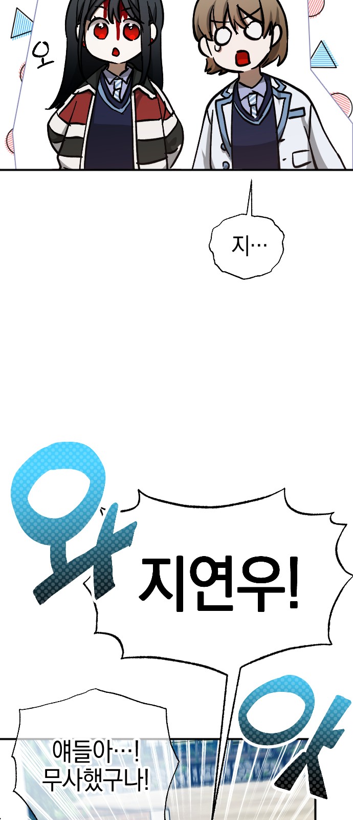32 페이지