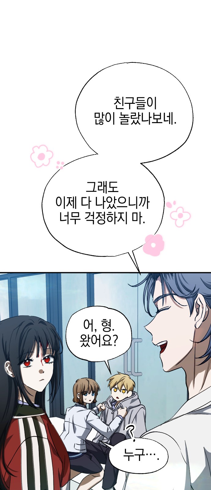 37 페이지