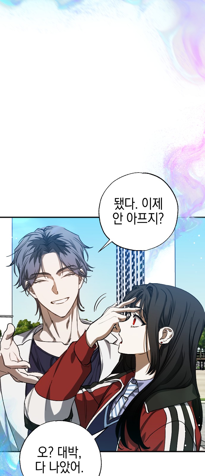 43 페이지