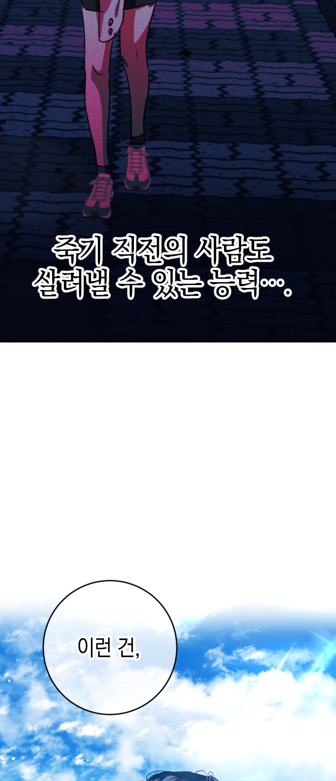 56 페이지