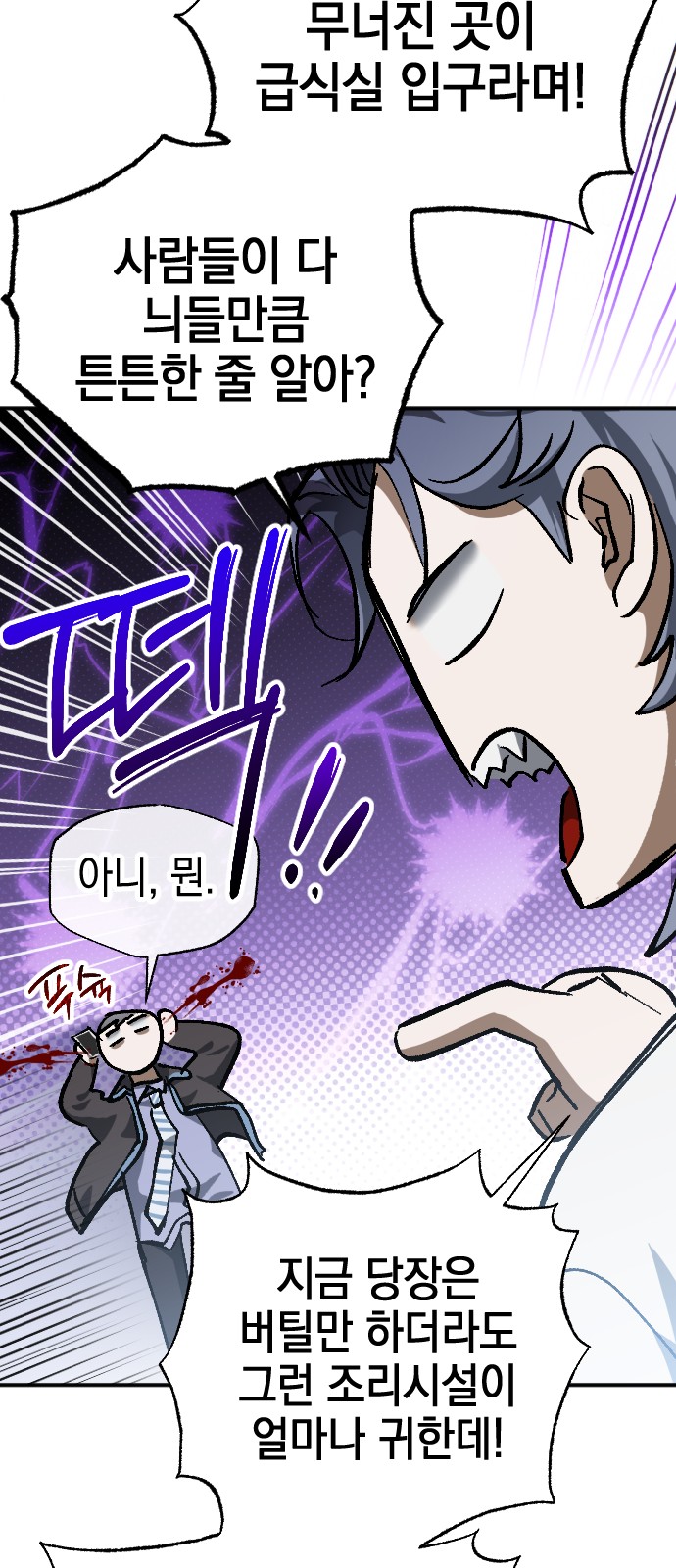 62 페이지