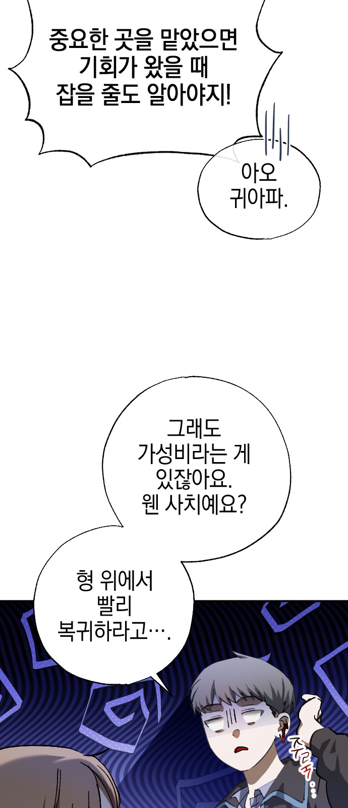 63 페이지