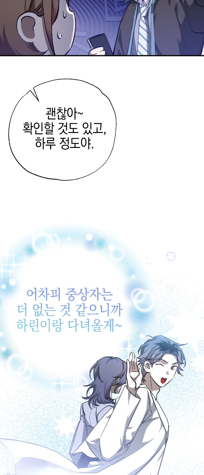 64 페이지