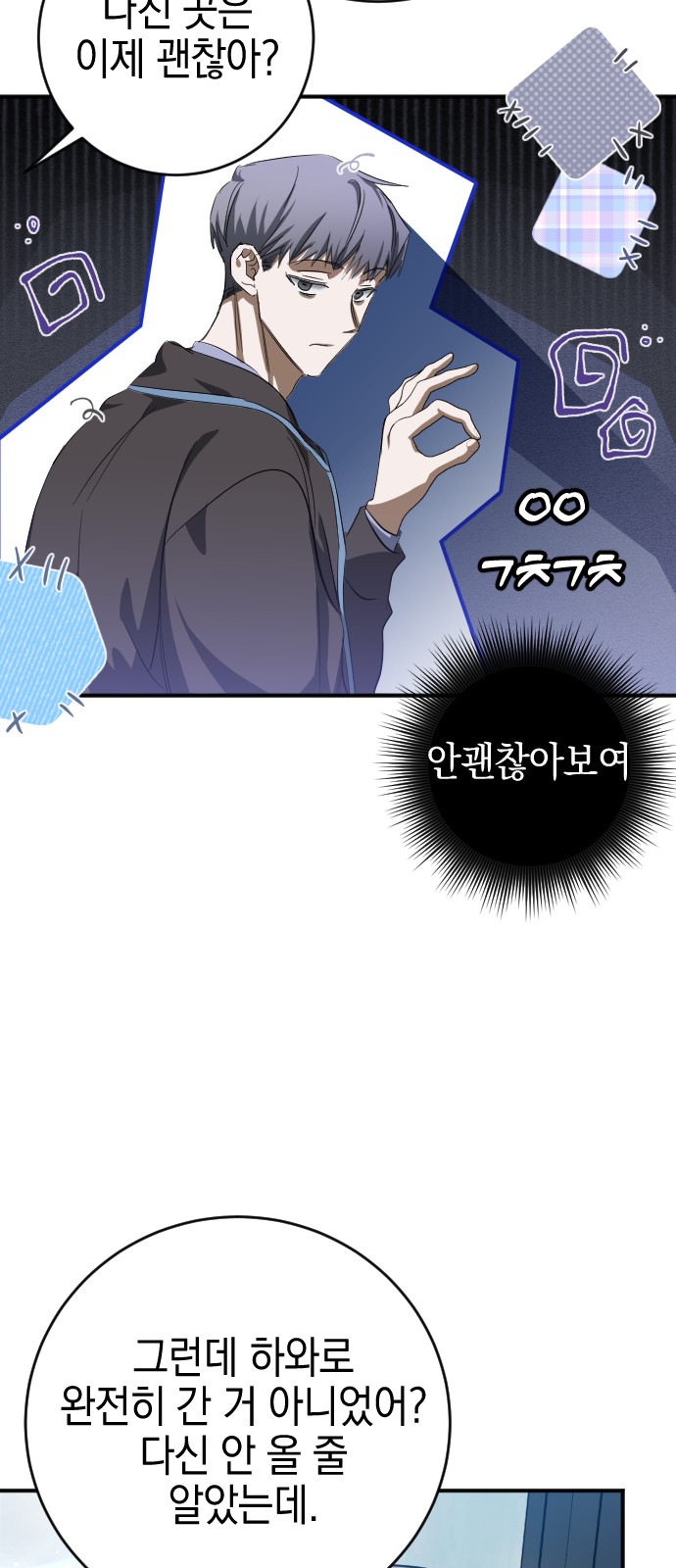 67 페이지