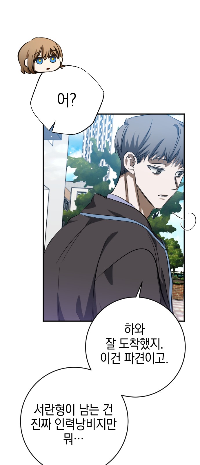 69 페이지