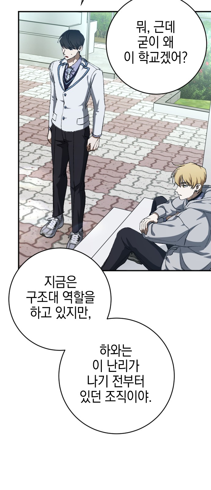 72 페이지