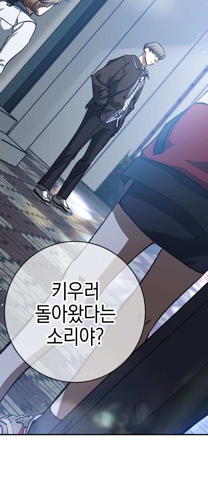 77 페이지