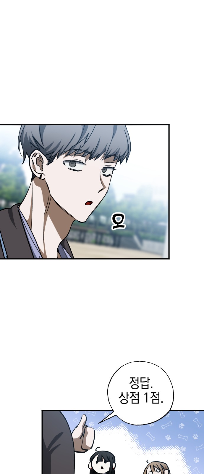 78 페이지