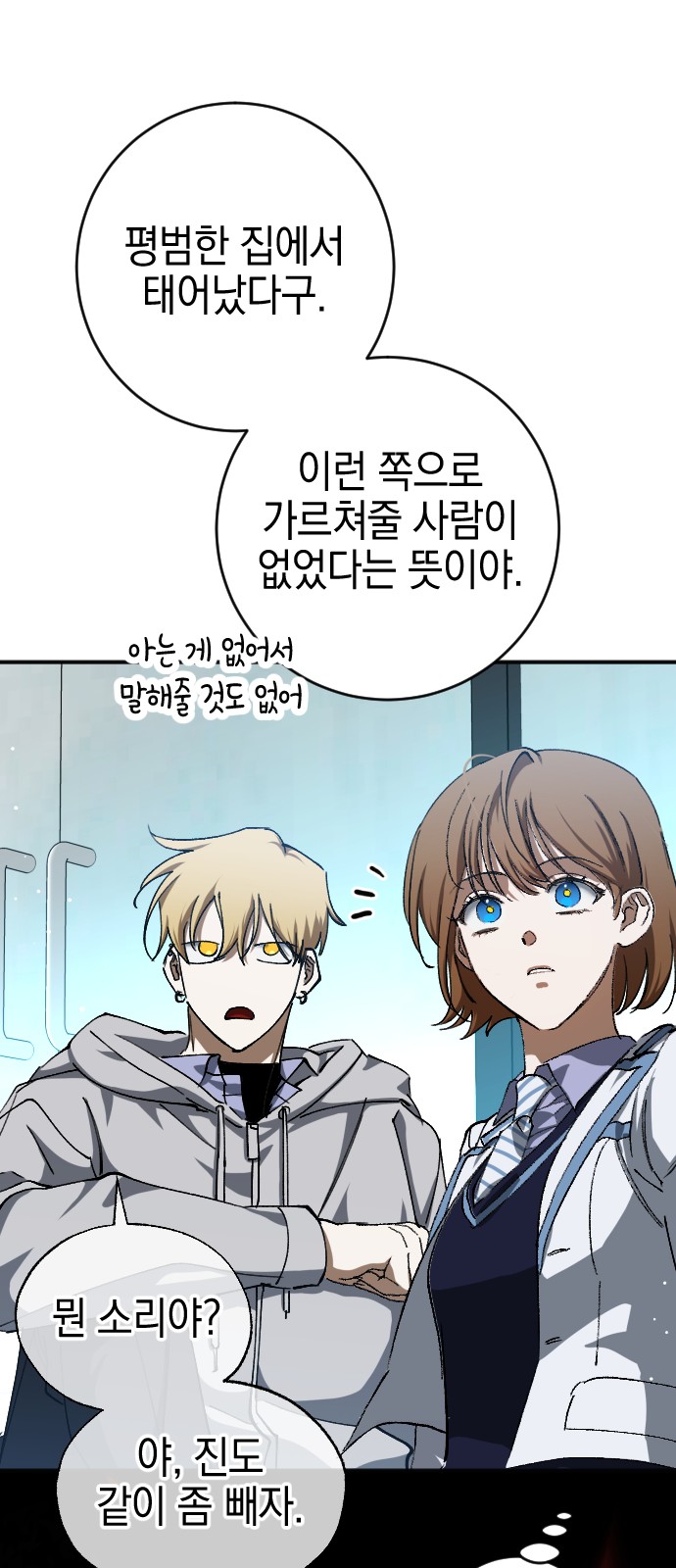 33 페이지