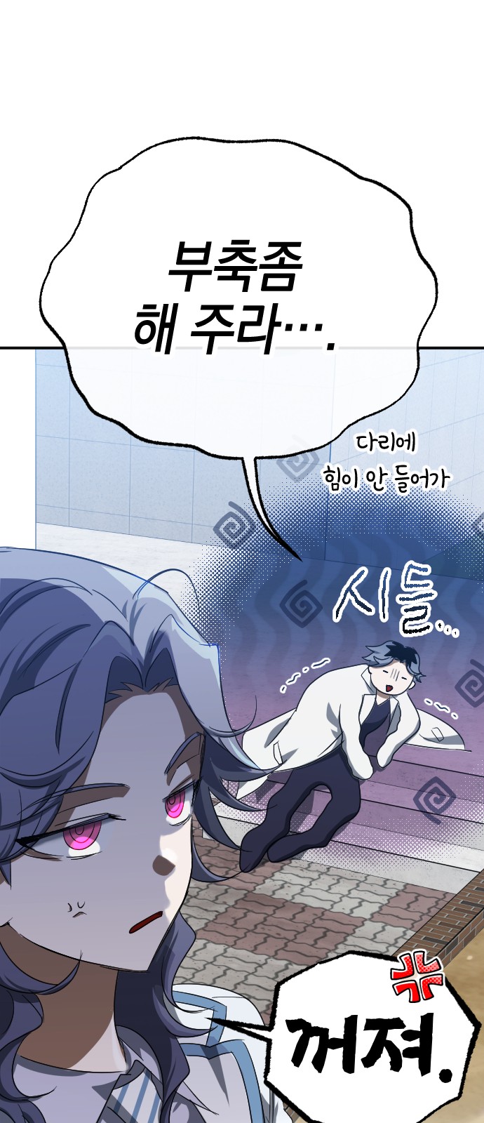 4 페이지