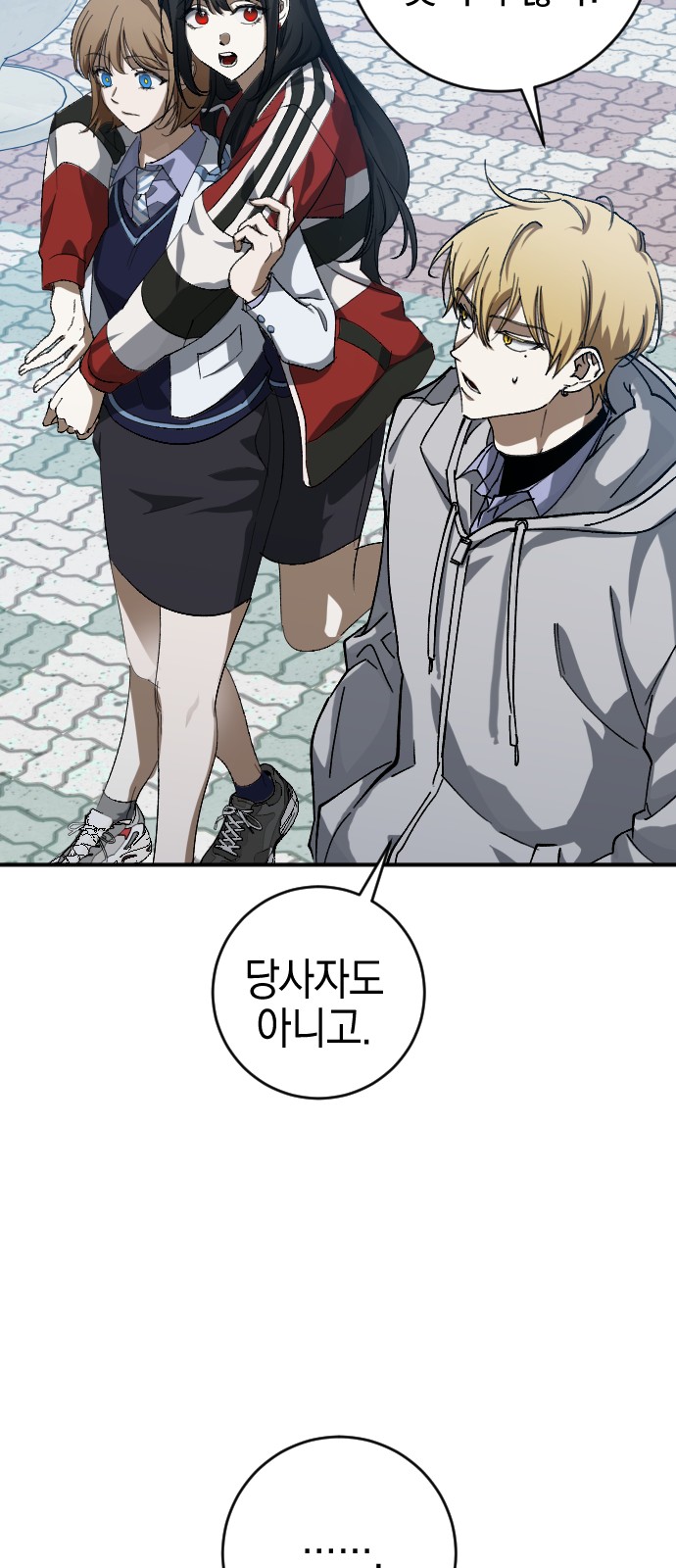 48 페이지