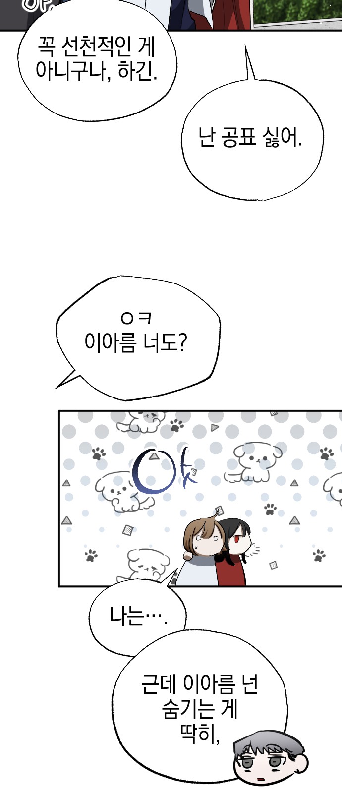 51 페이지