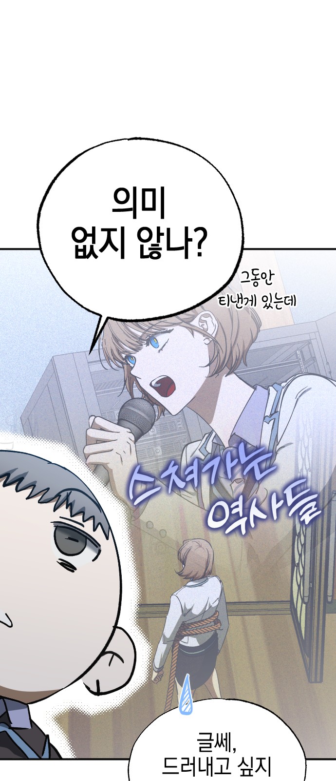 52 페이지