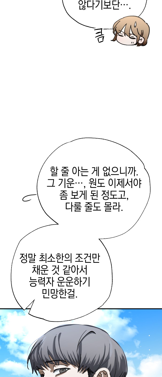53 페이지