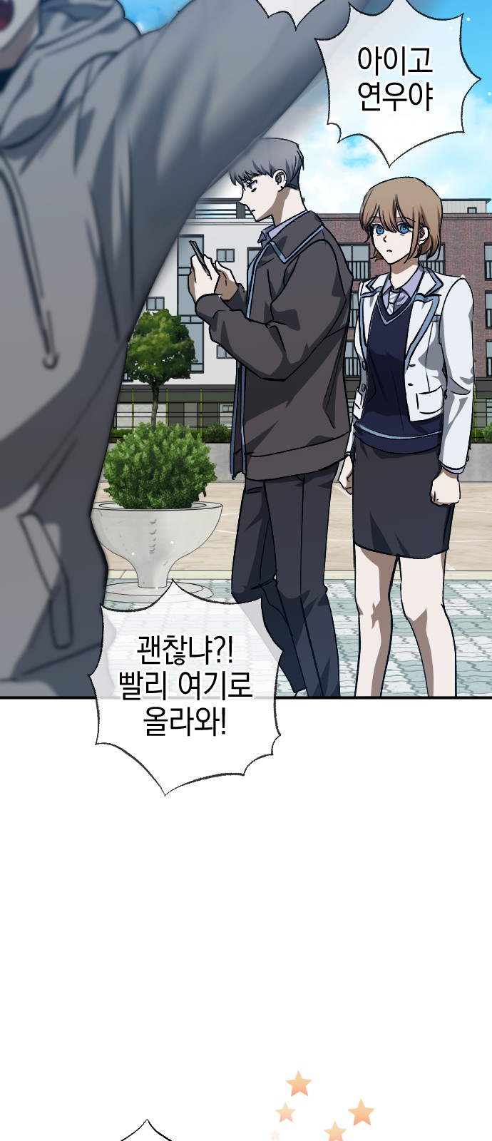 61 페이지