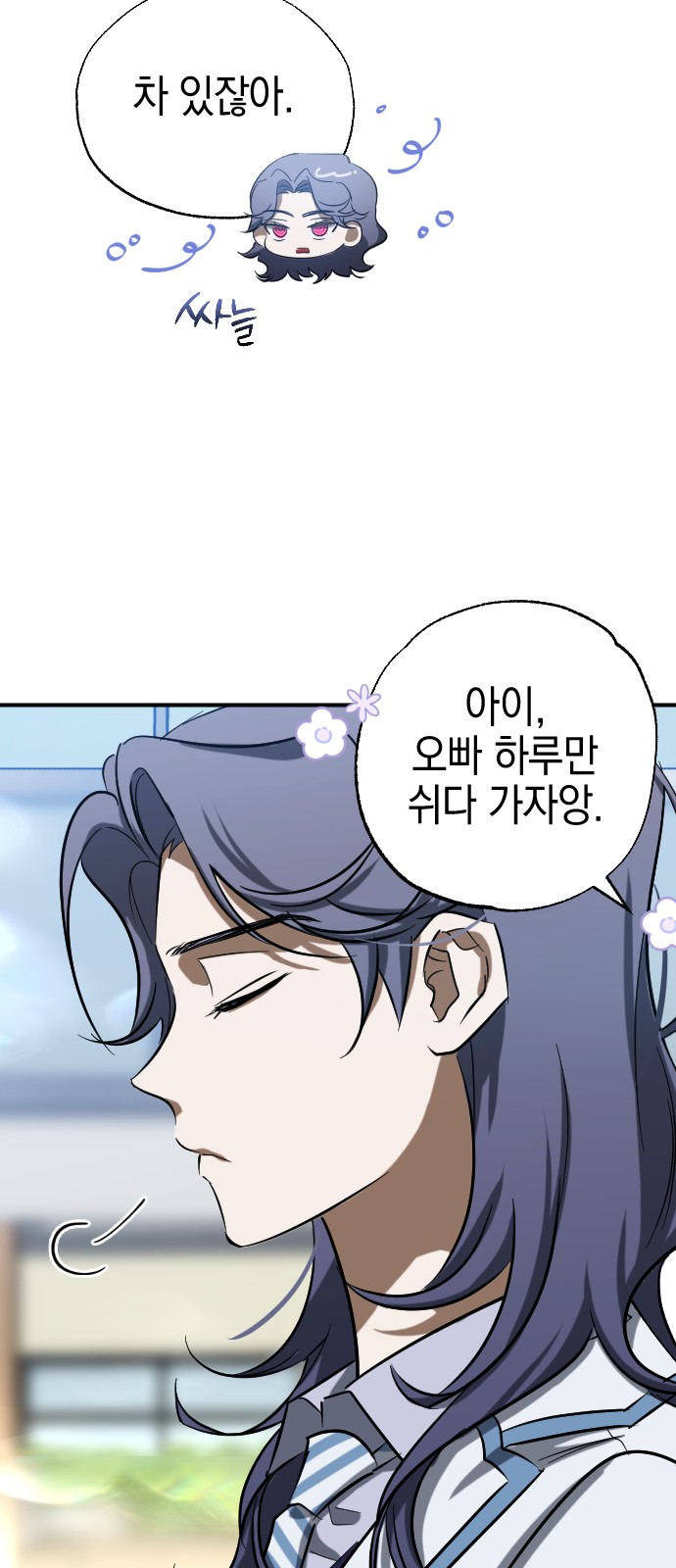 7 페이지