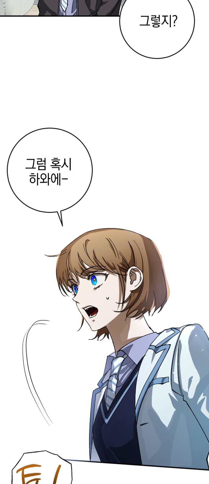 73 페이지
