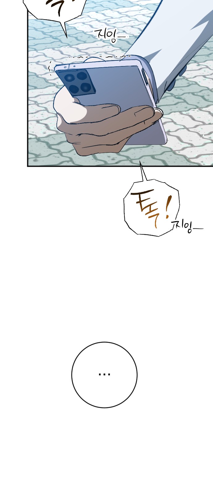 75 페이지