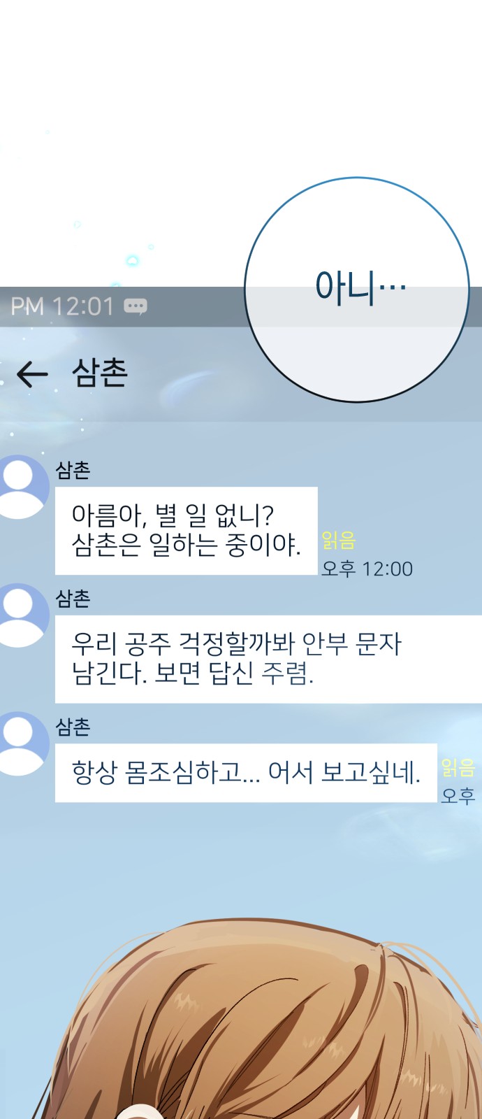 77 페이지