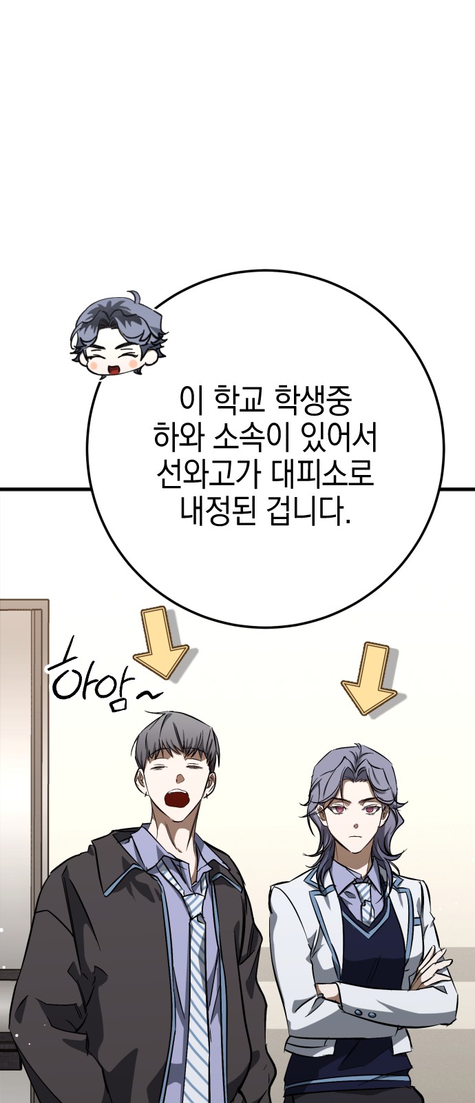 10 페이지