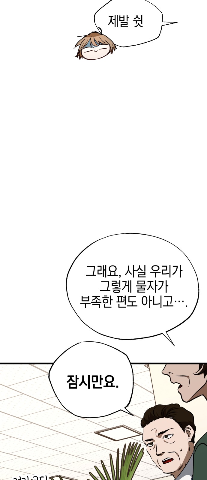 20 페이지