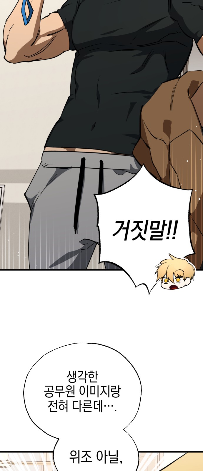 27 페이지
