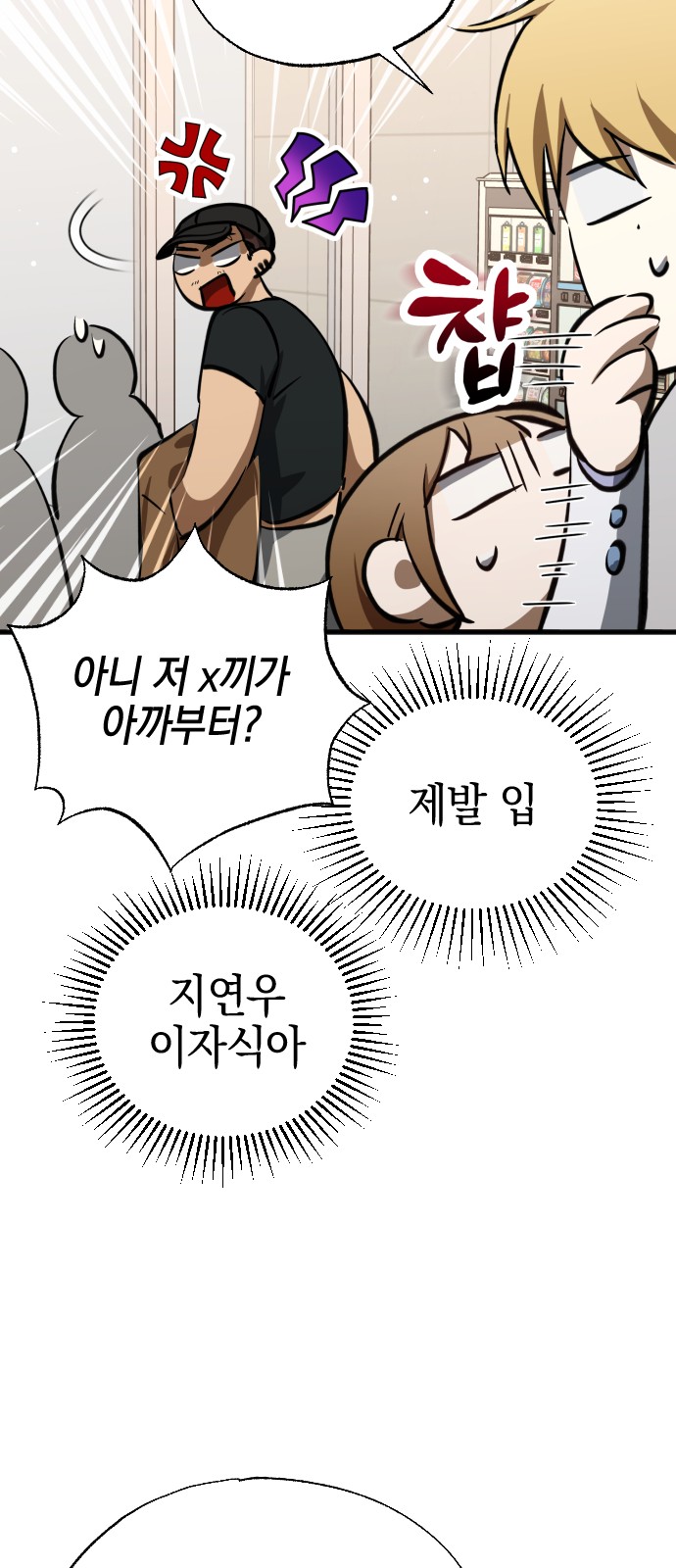 28 페이지