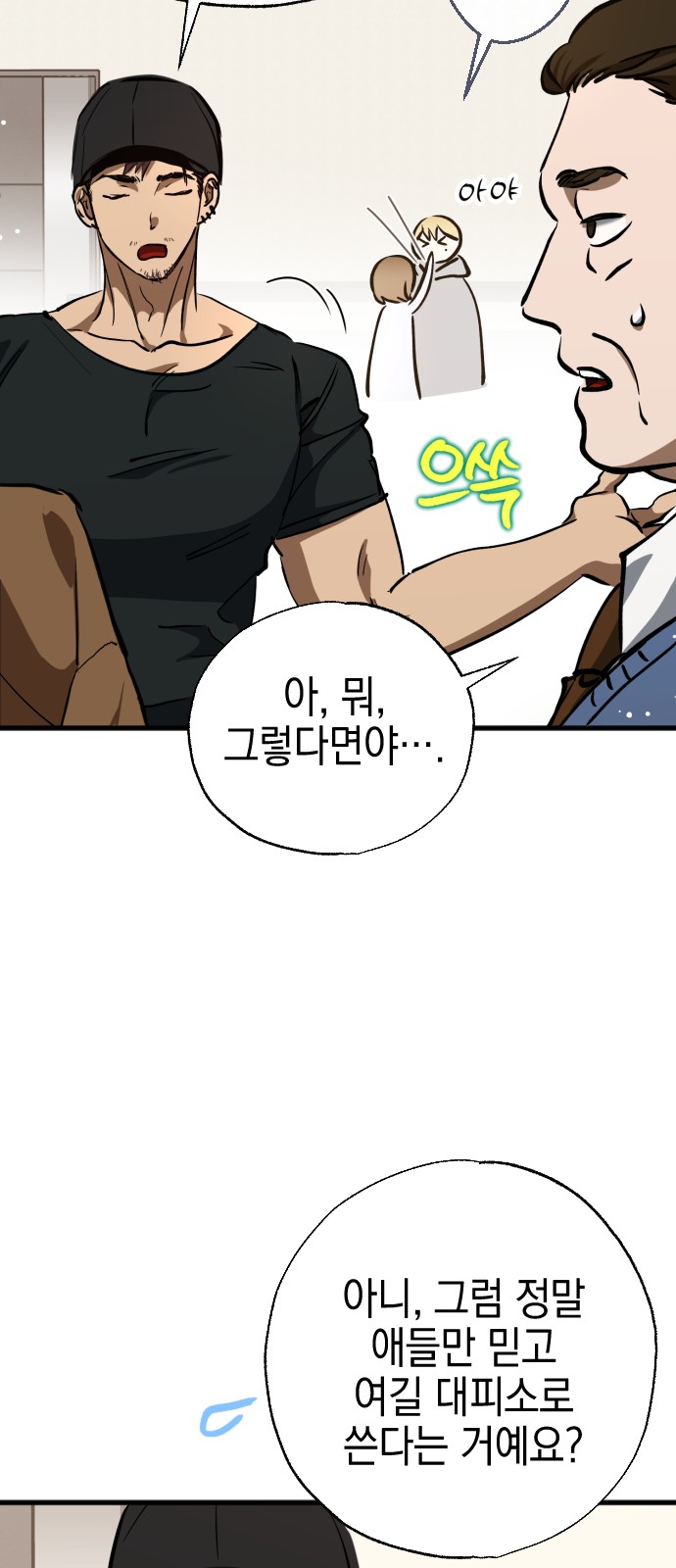 32 페이지