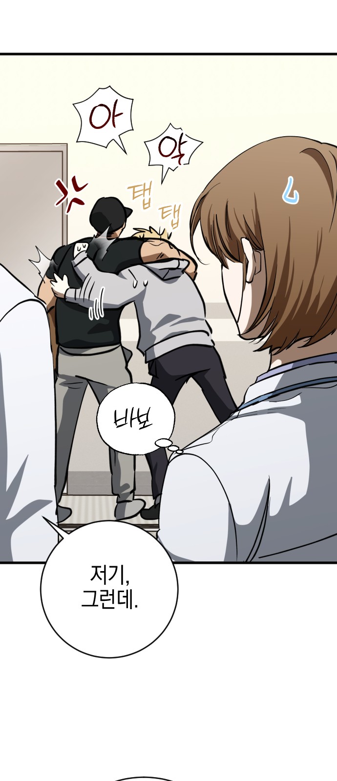 37 페이지