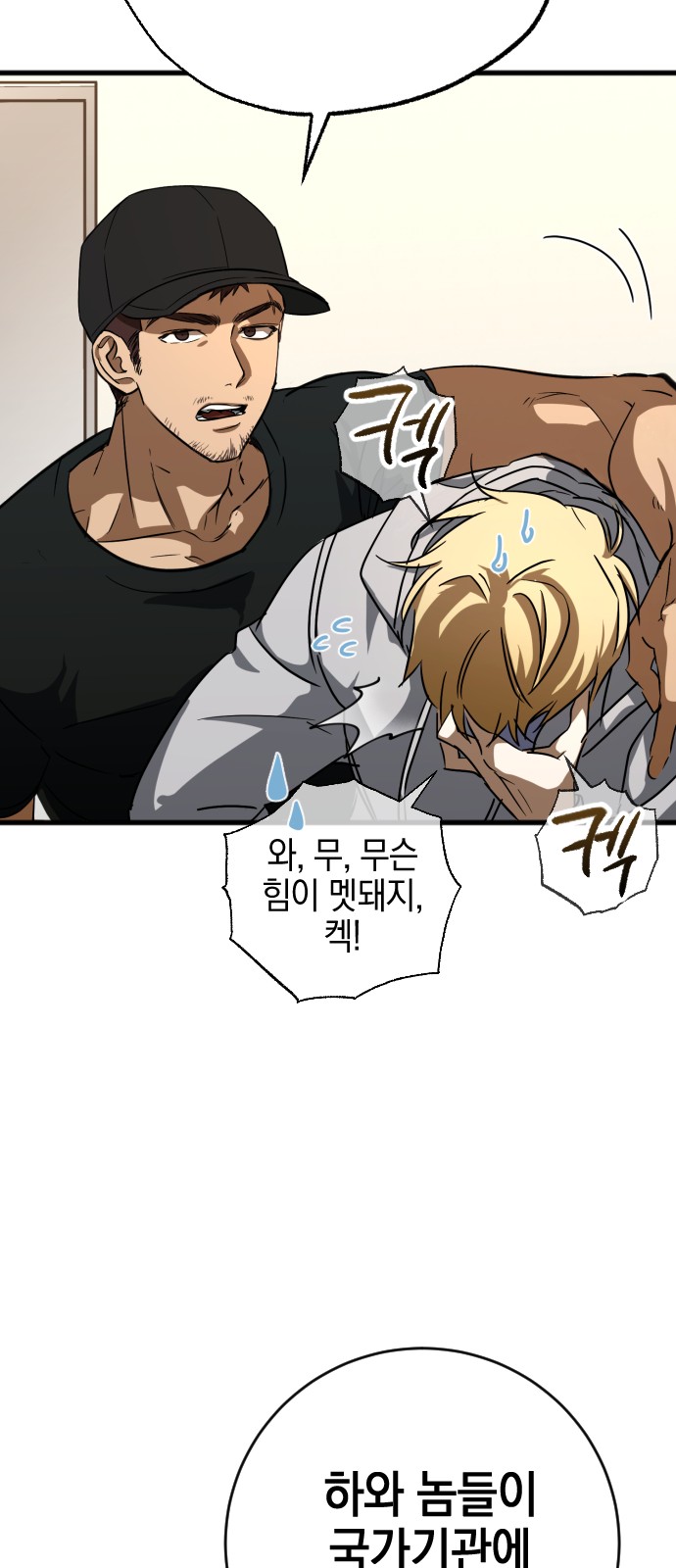 40 페이지