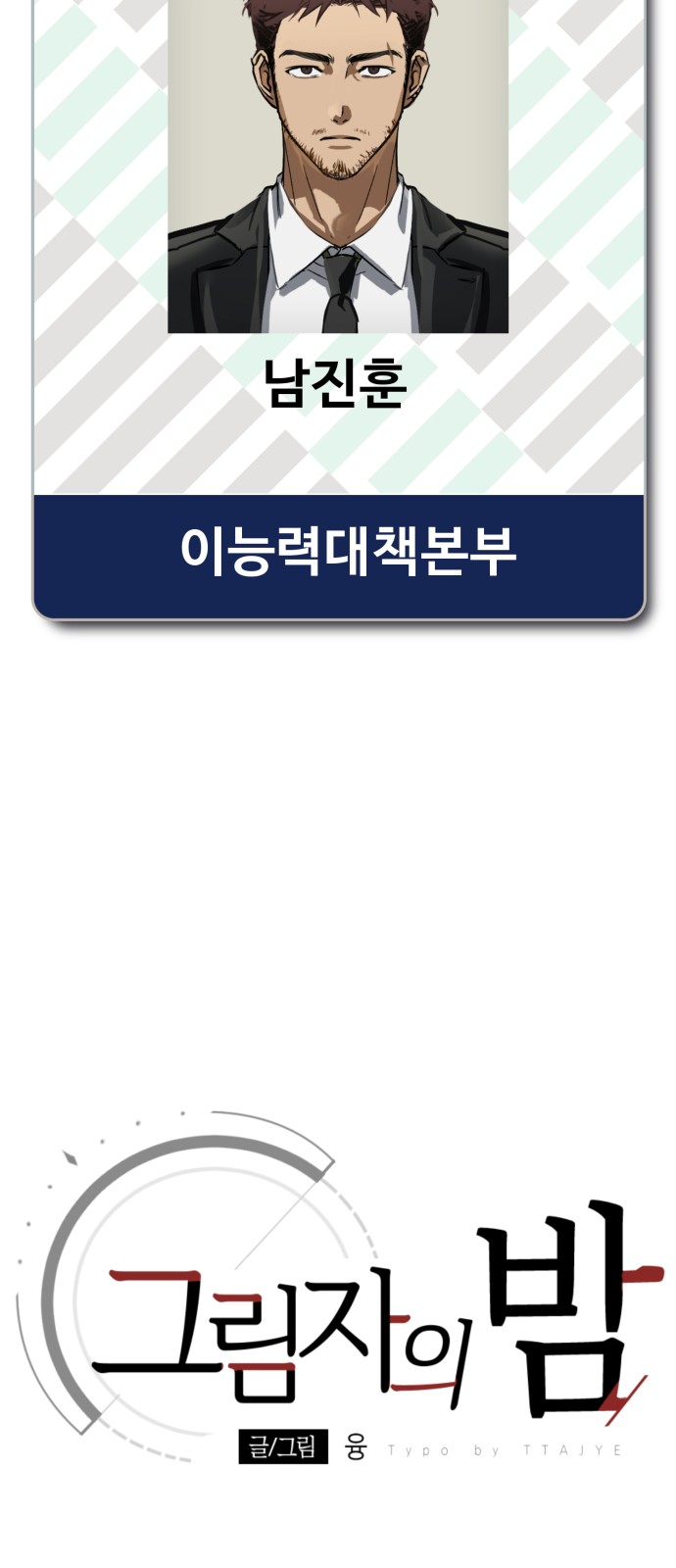 49 페이지