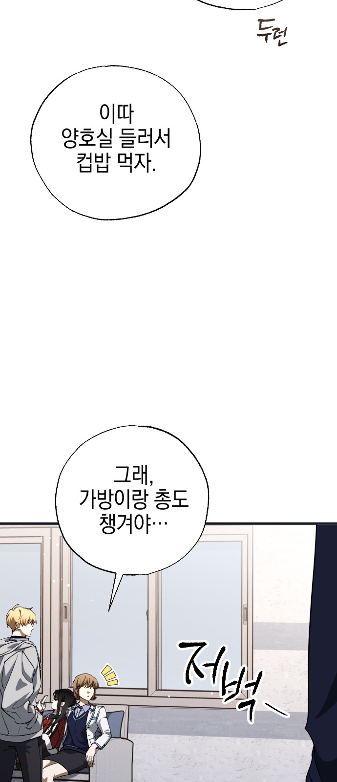 51 페이지