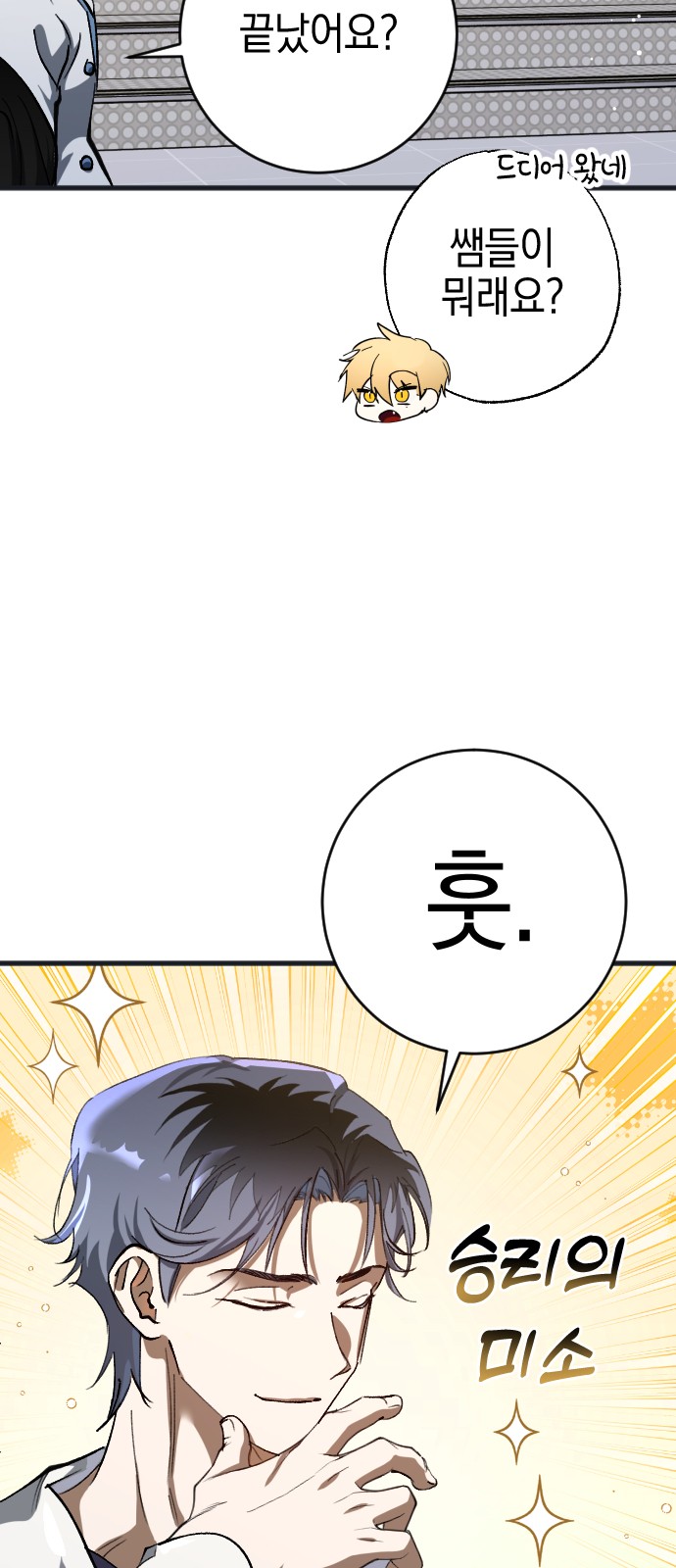 53 페이지
