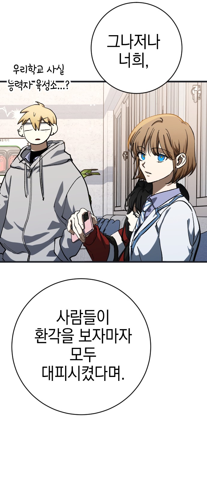 56 페이지