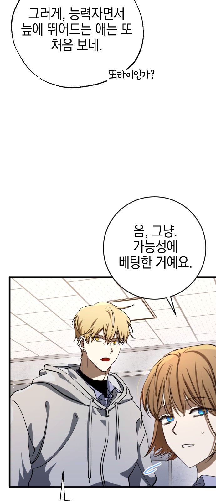58 페이지