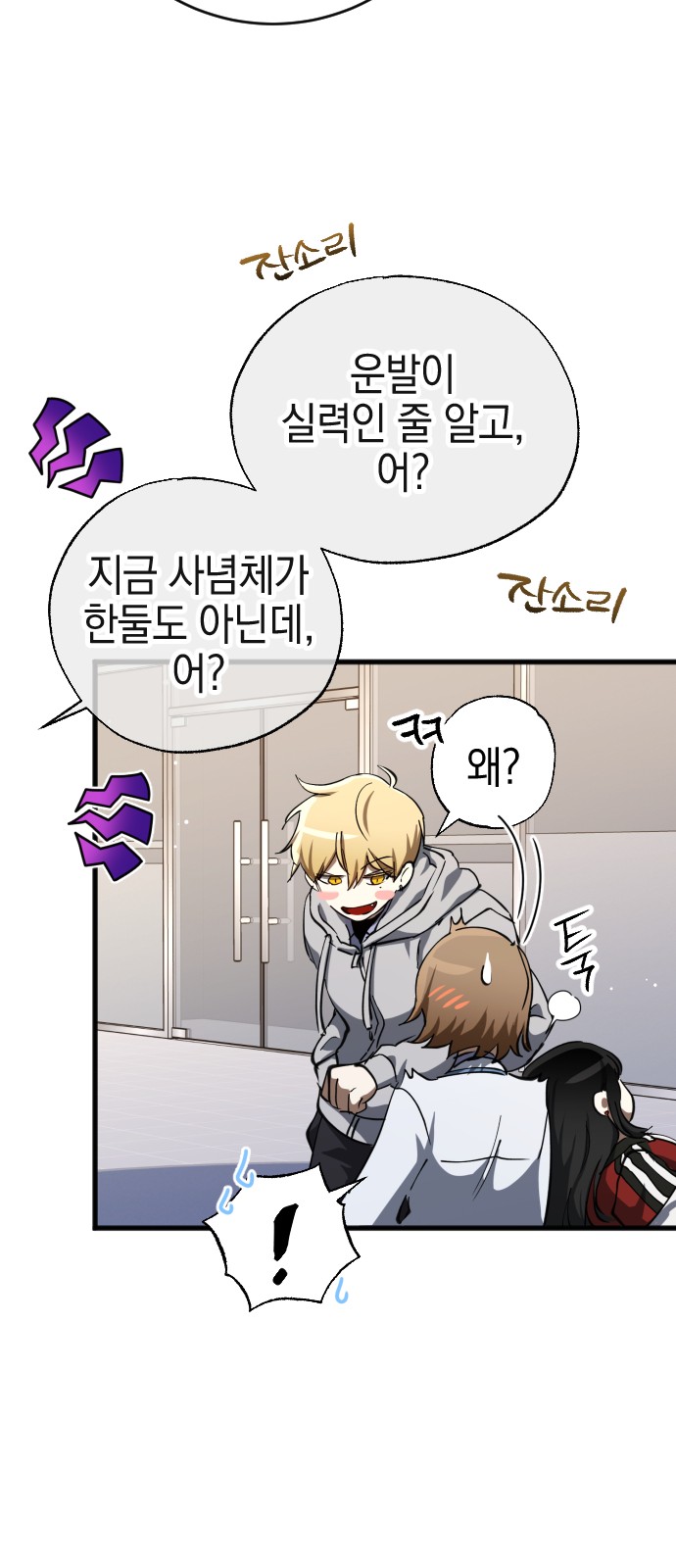 67 페이지