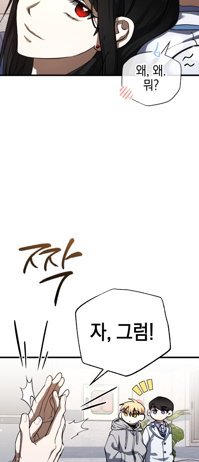 69 페이지