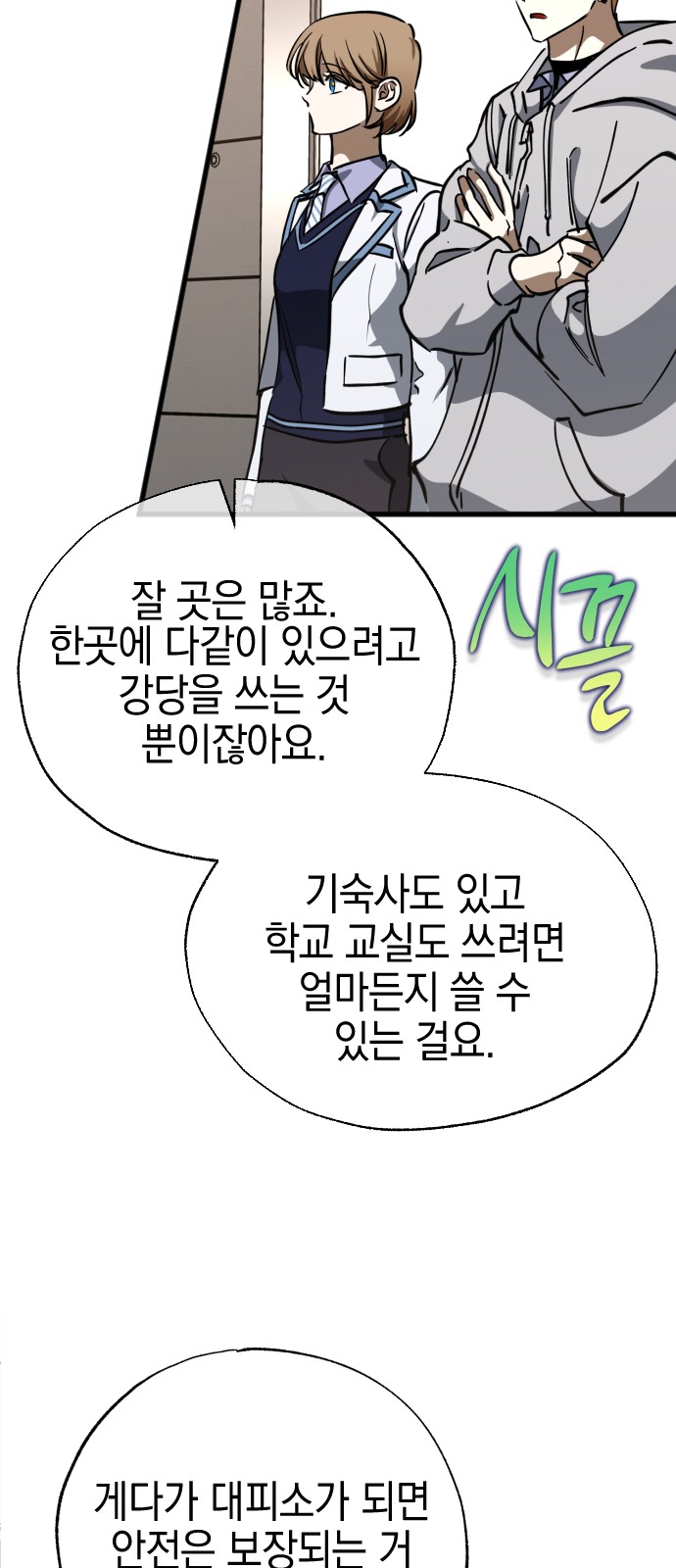 7 페이지