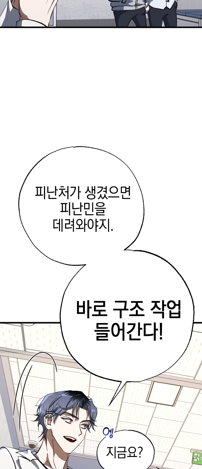70 페이지