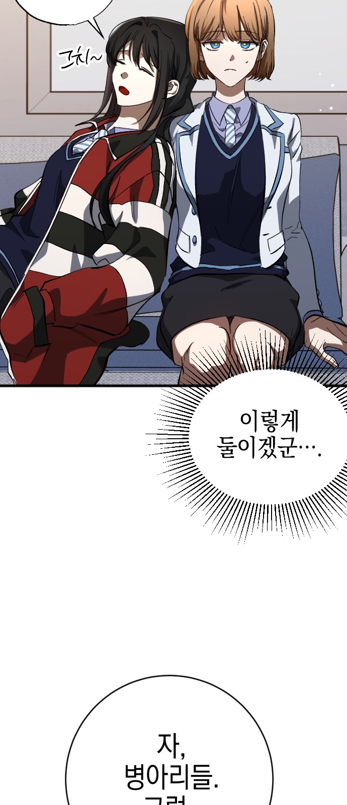 75 페이지
