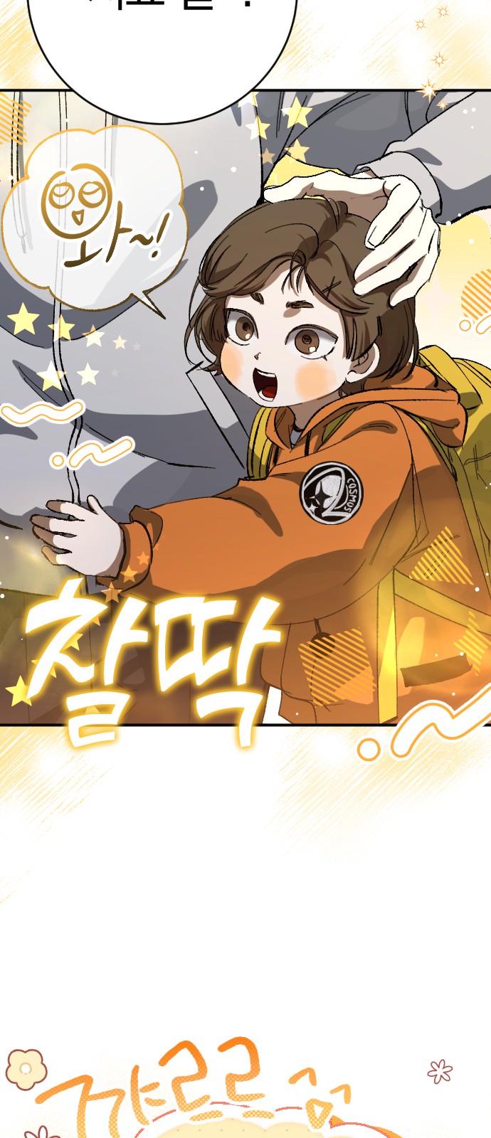 51 페이지