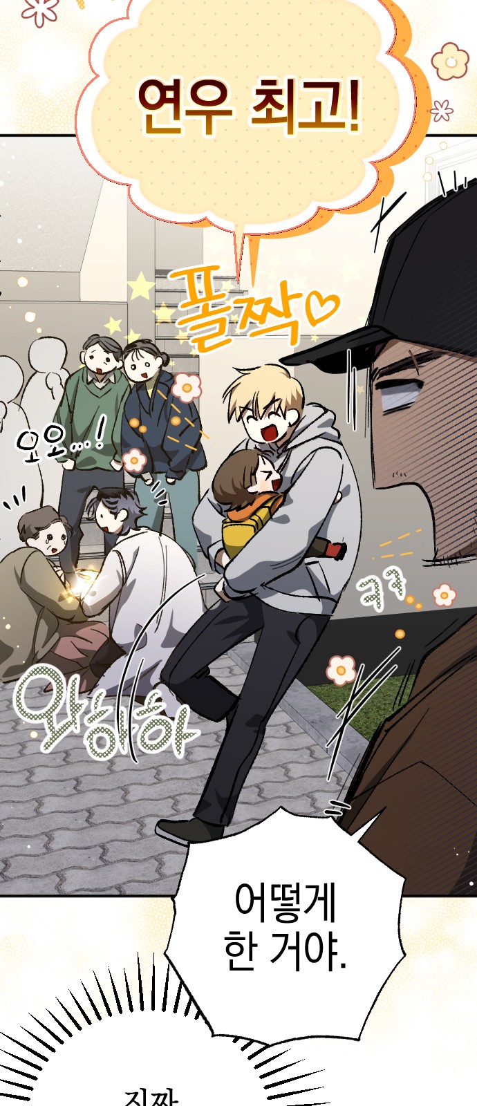 52 페이지