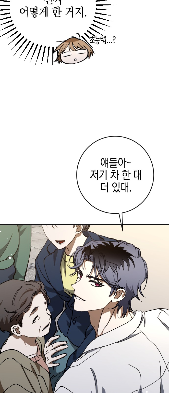 53 페이지