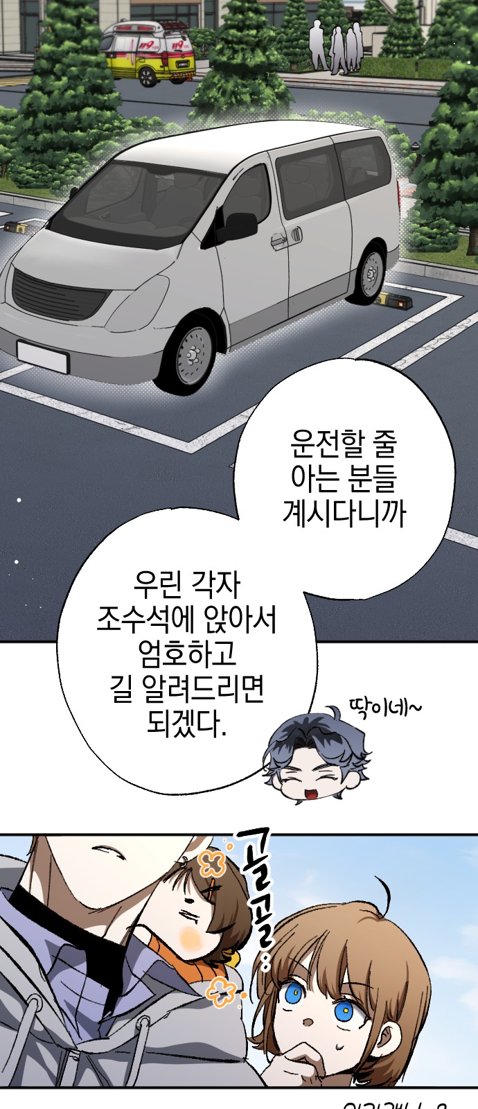 55 페이지