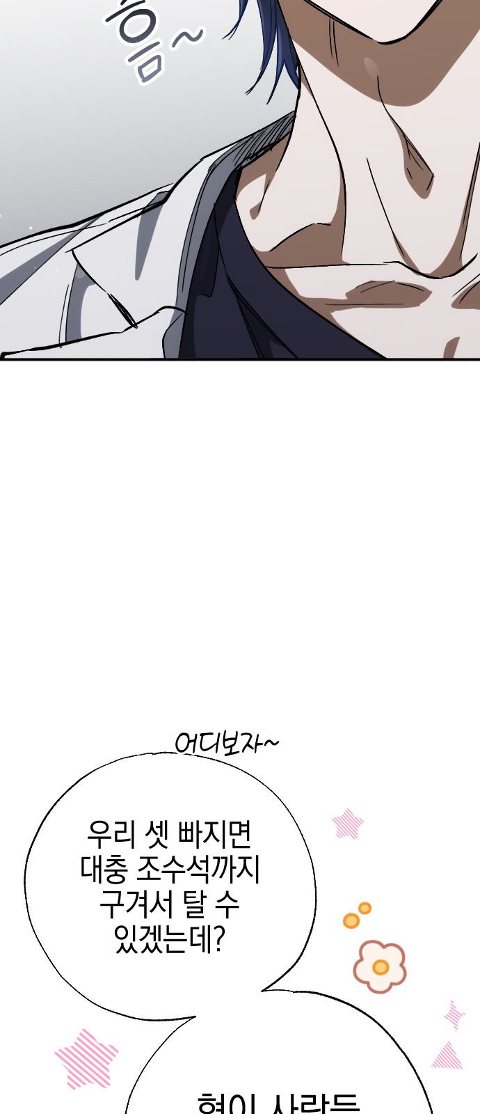 72 페이지
