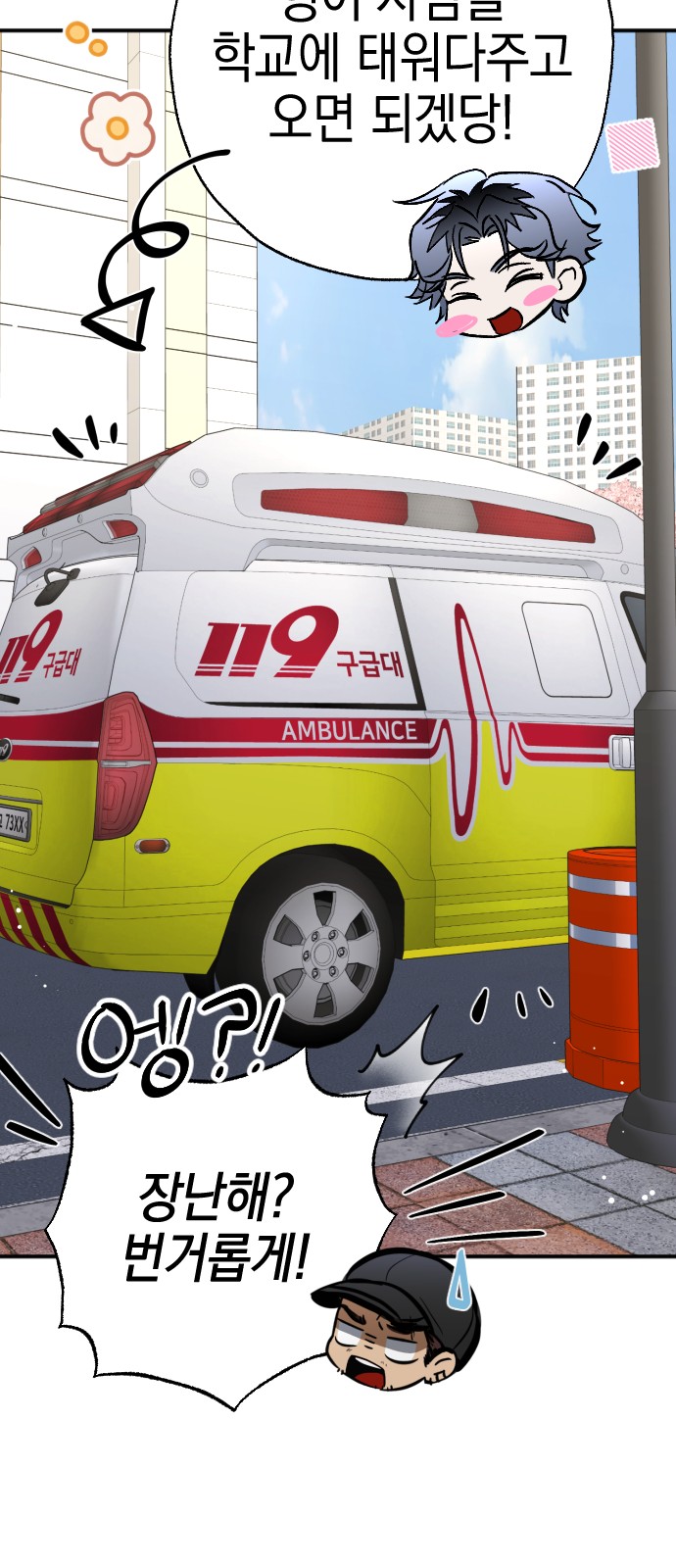 73 페이지