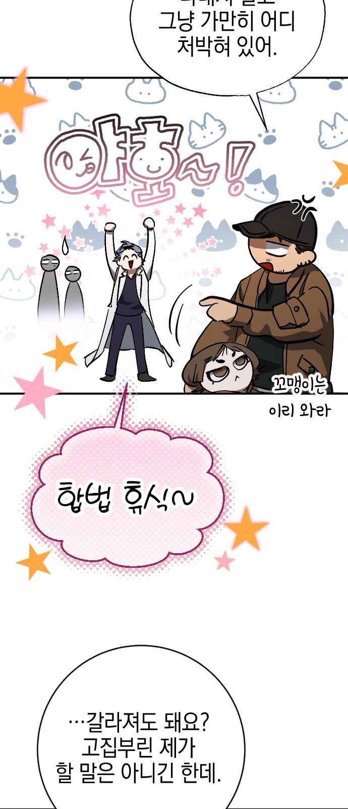 78 페이지