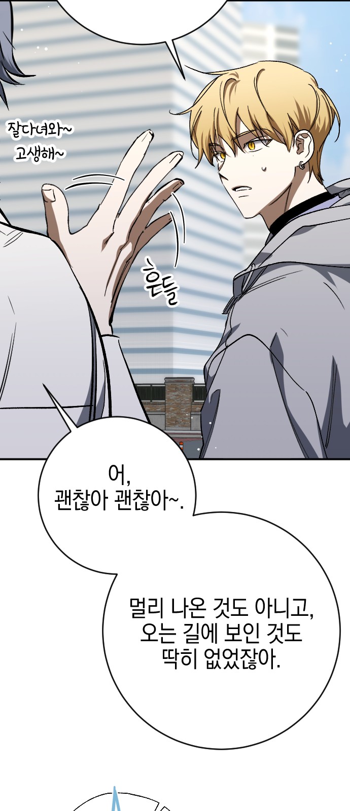 79 페이지