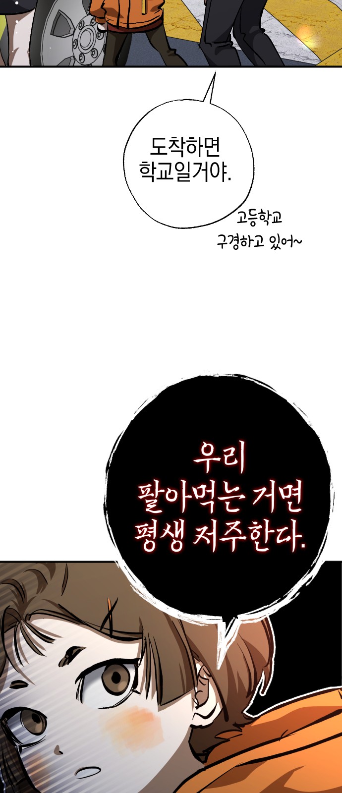 81 페이지