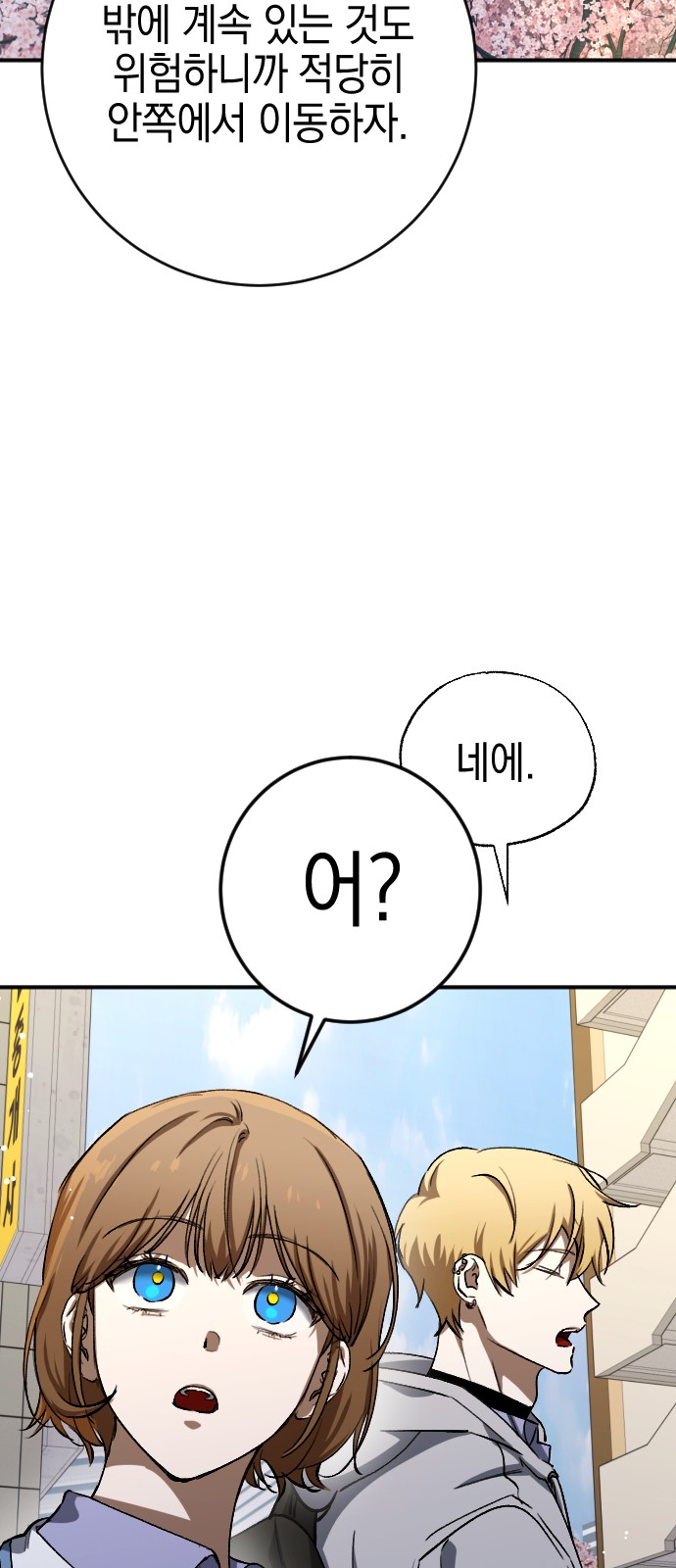 86 페이지